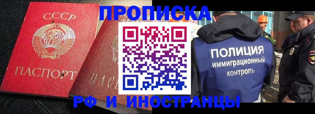 регистрация для школы в Унече